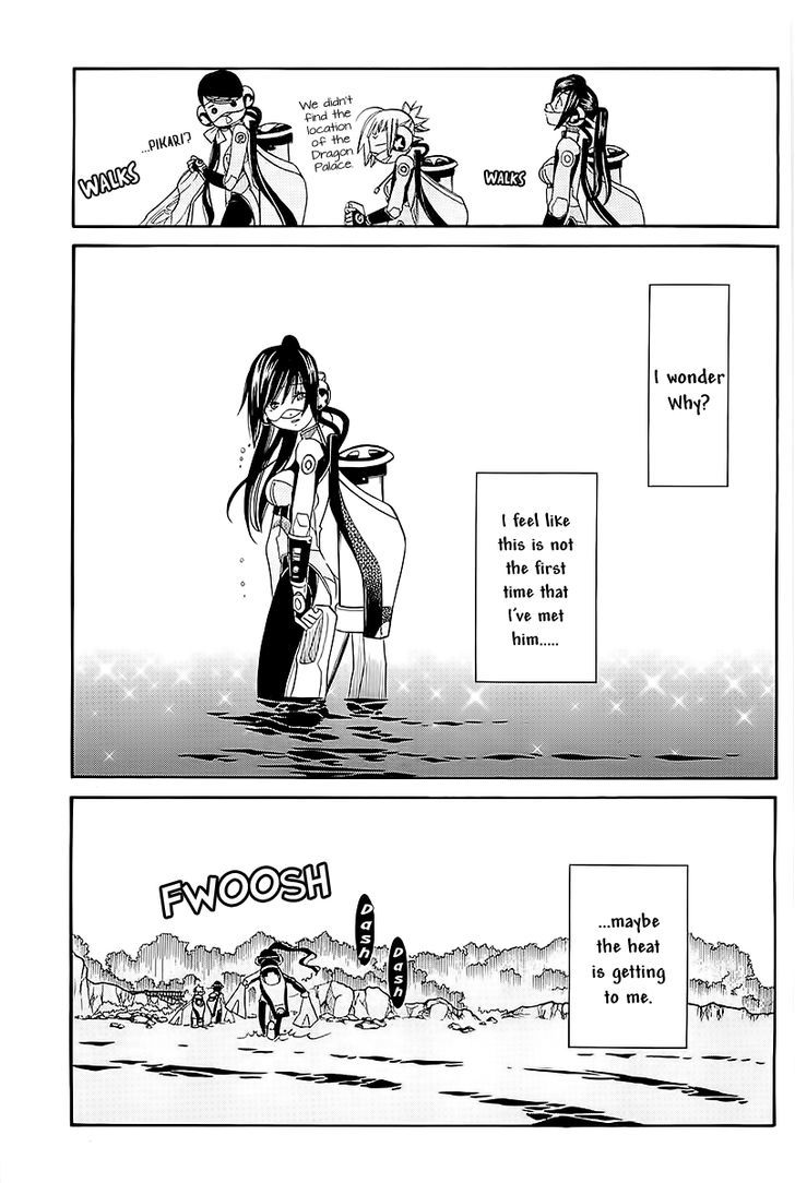 Amanchu Chapter 44 #26