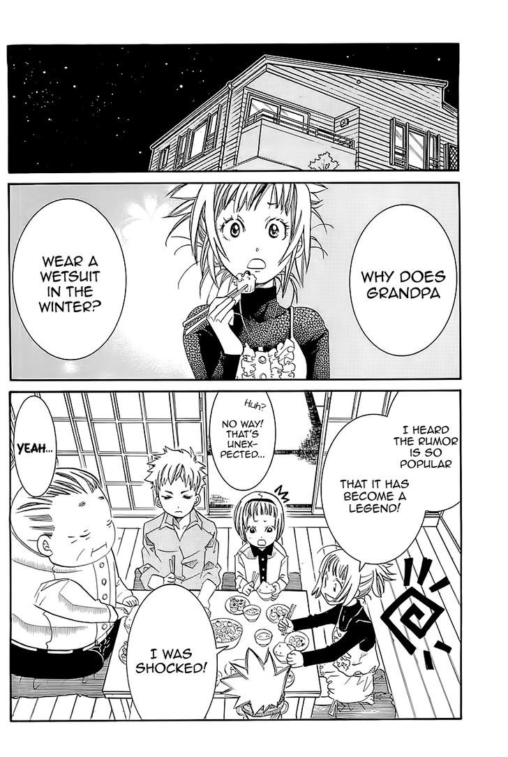 Amanchu Chapter 44 #27