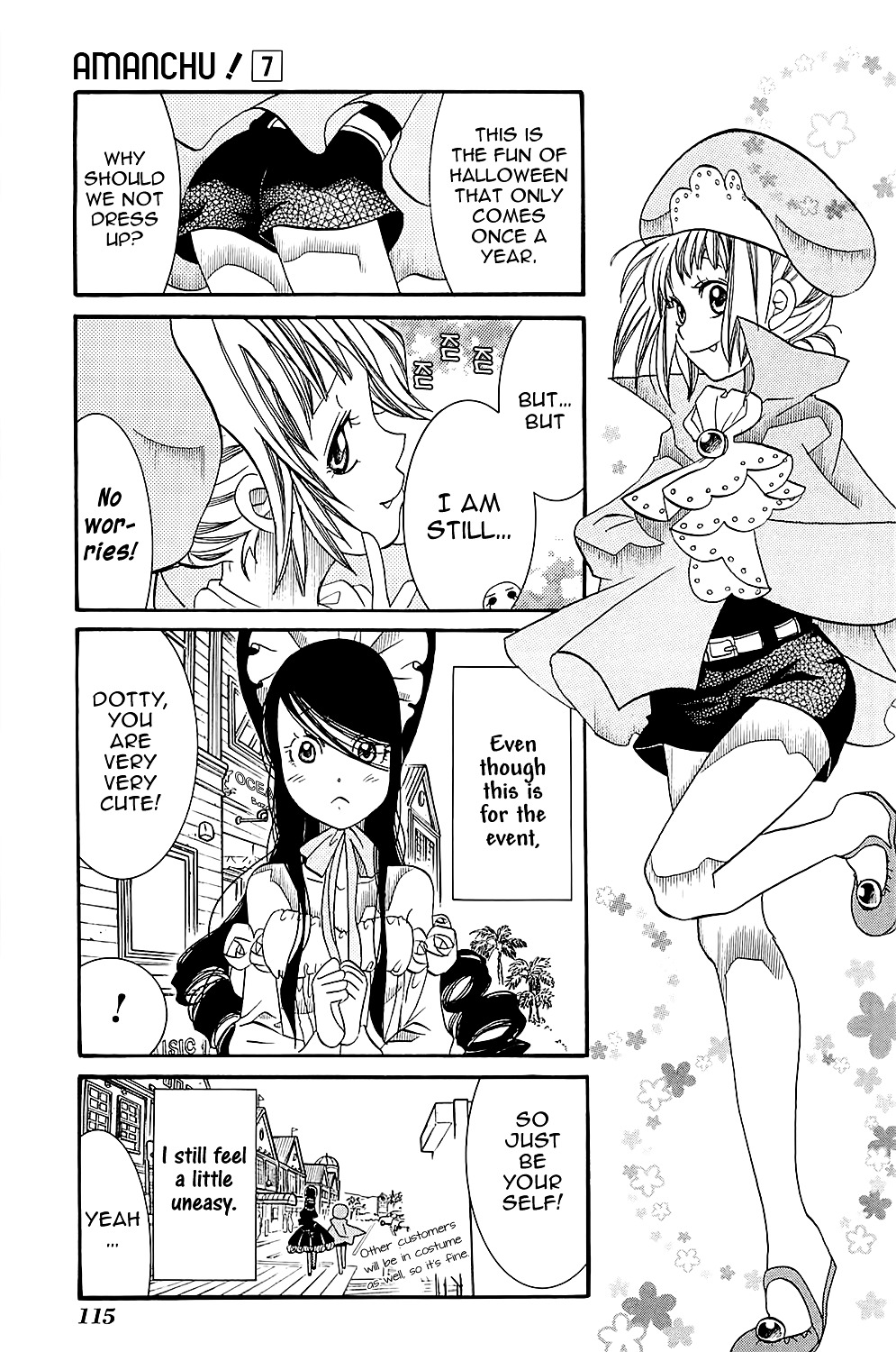 Amanchu Chapter 41 #4