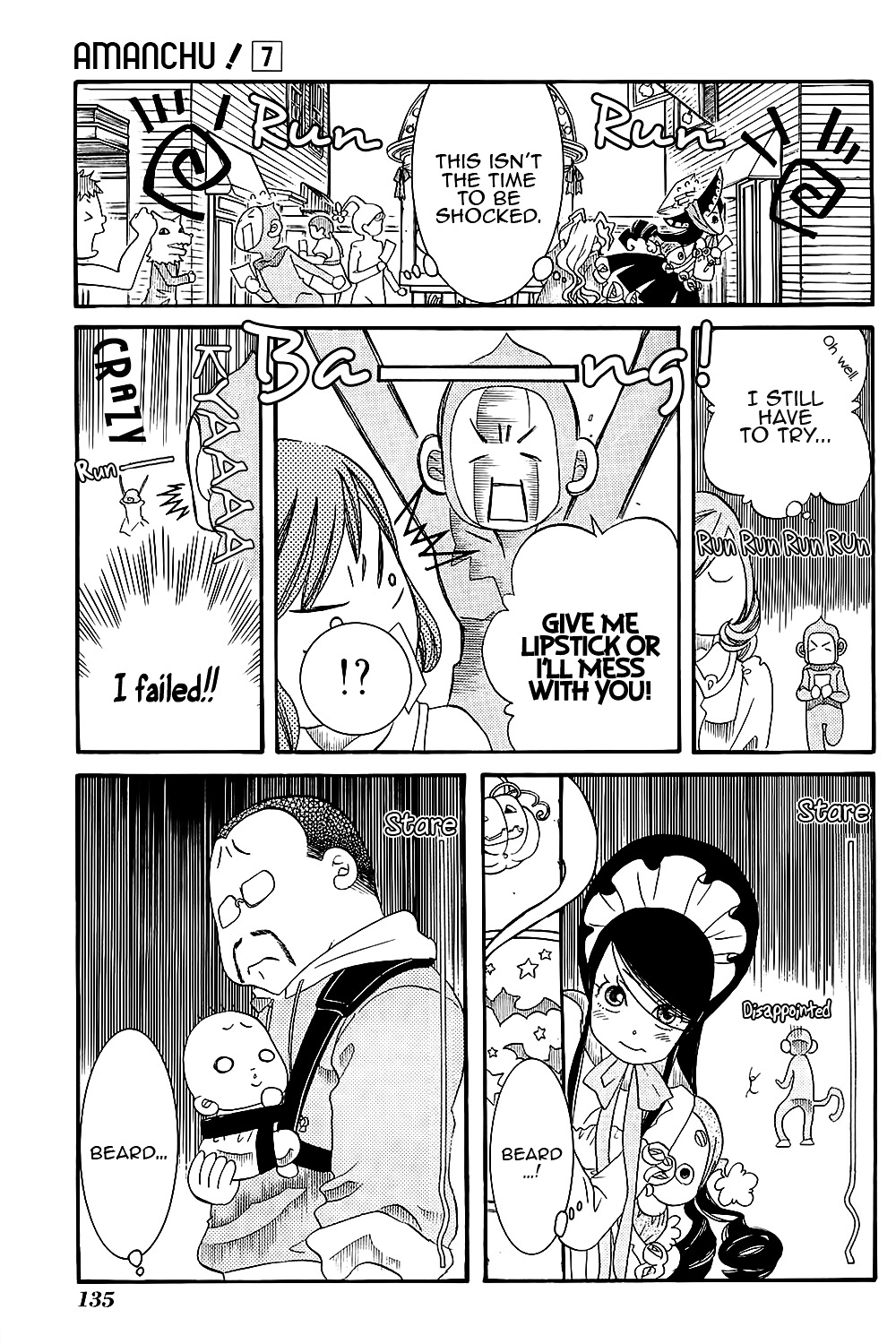 Amanchu Chapter 41 #24