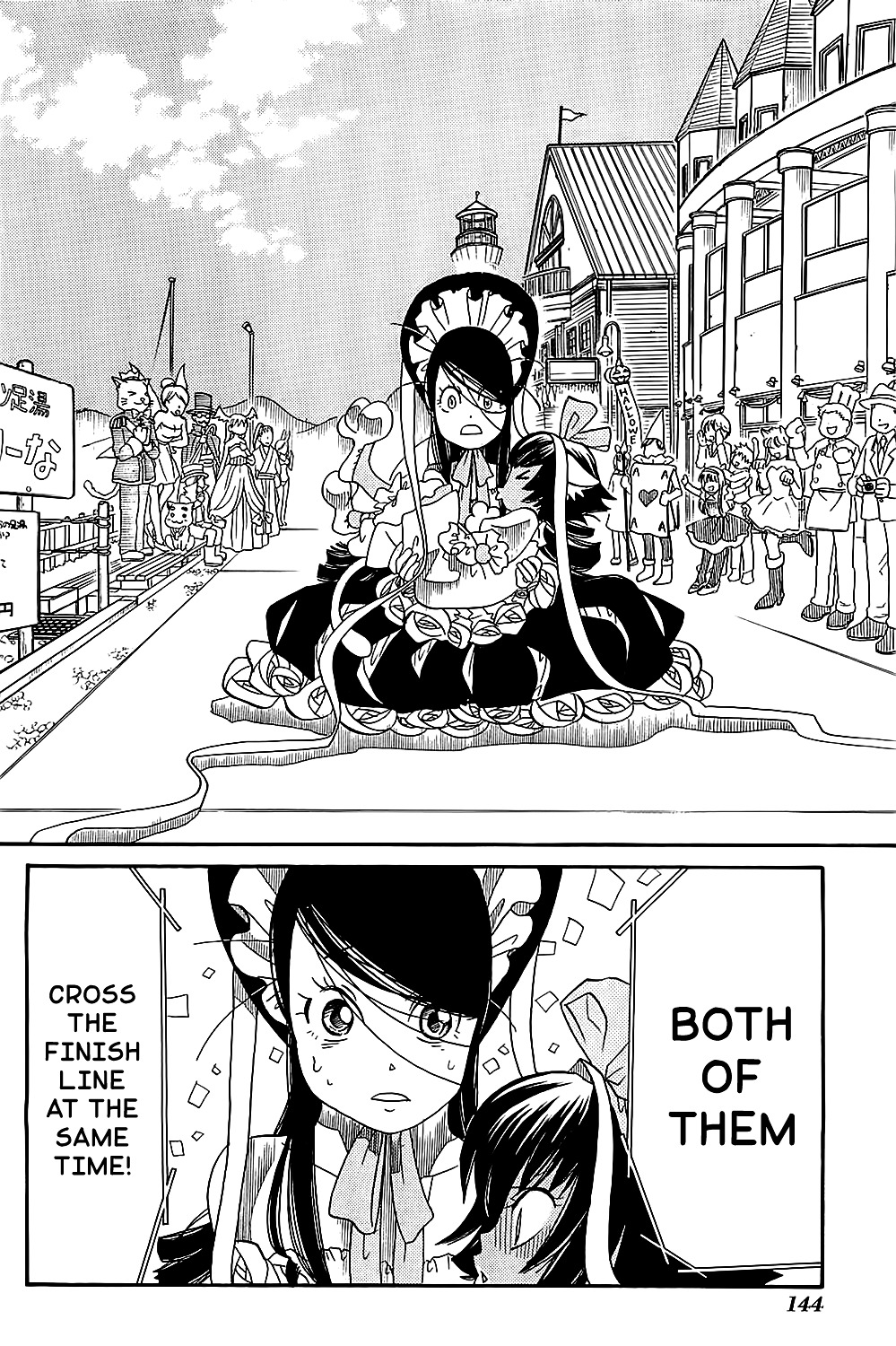 Amanchu Chapter 41 #33