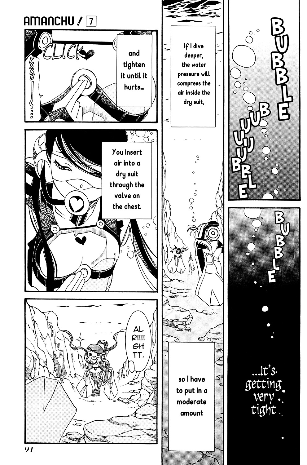 Amanchu Chapter 40 #12