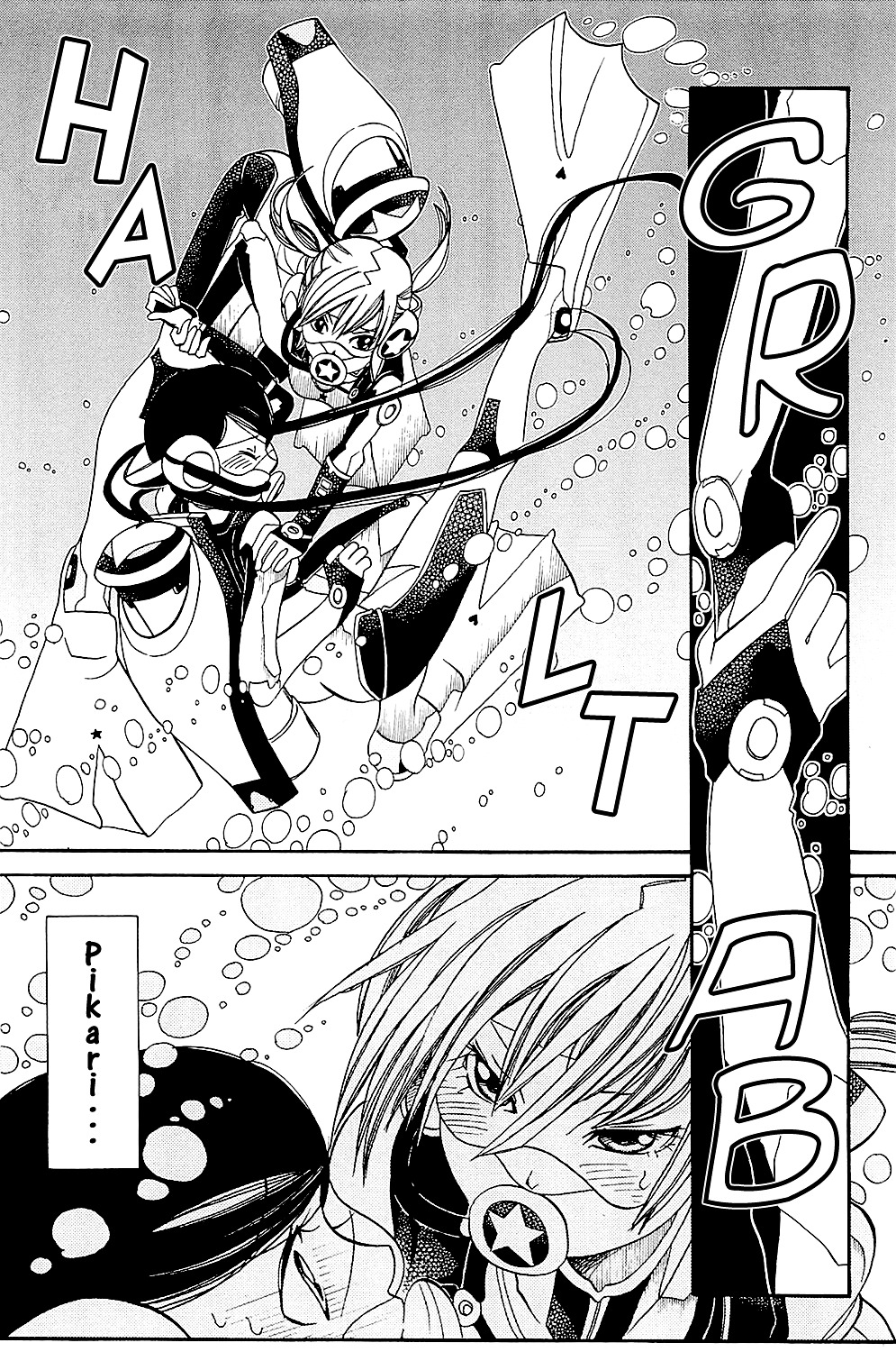 Amanchu Chapter 40 #24