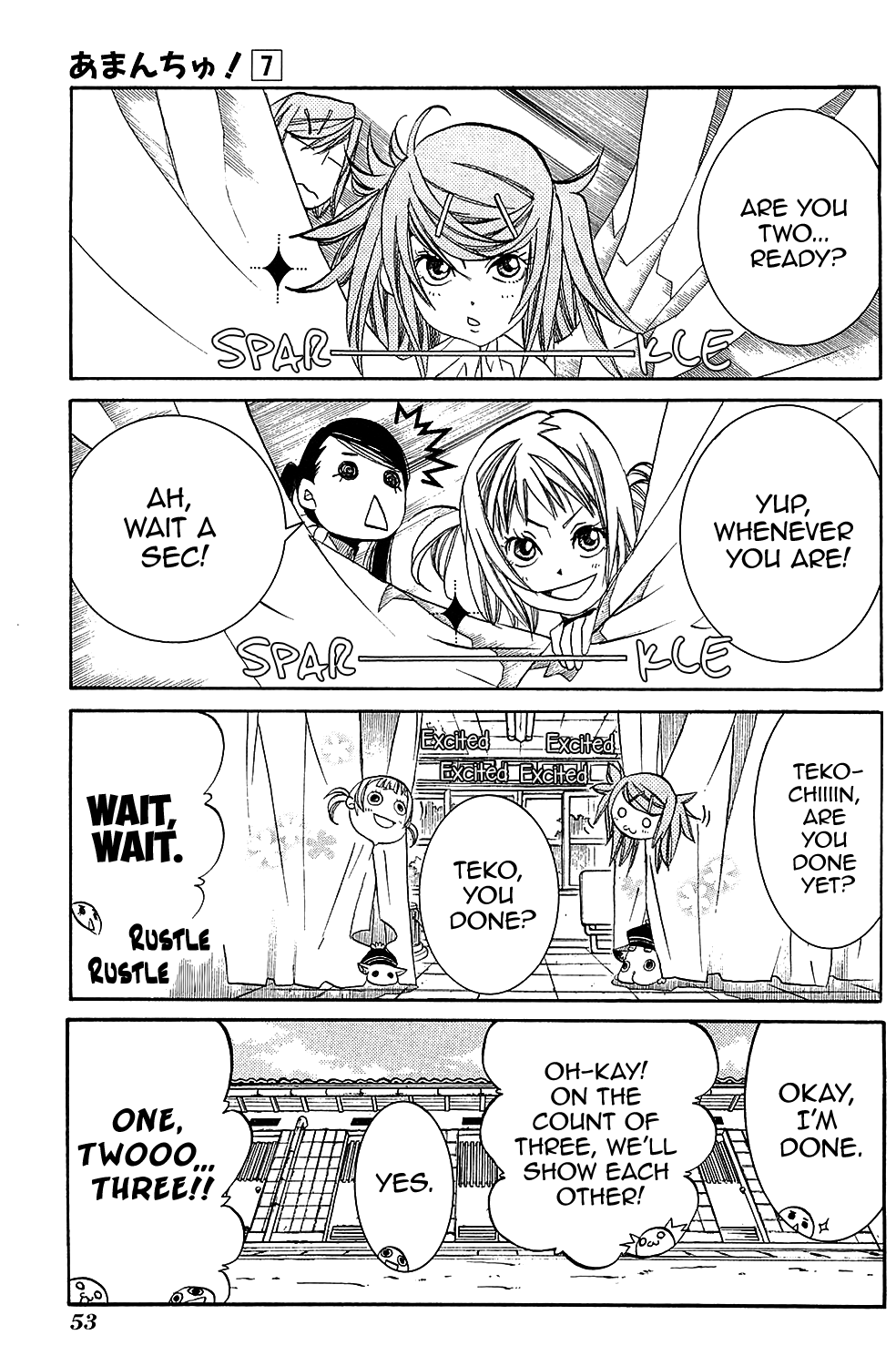 Amanchu Chapter 39 #1