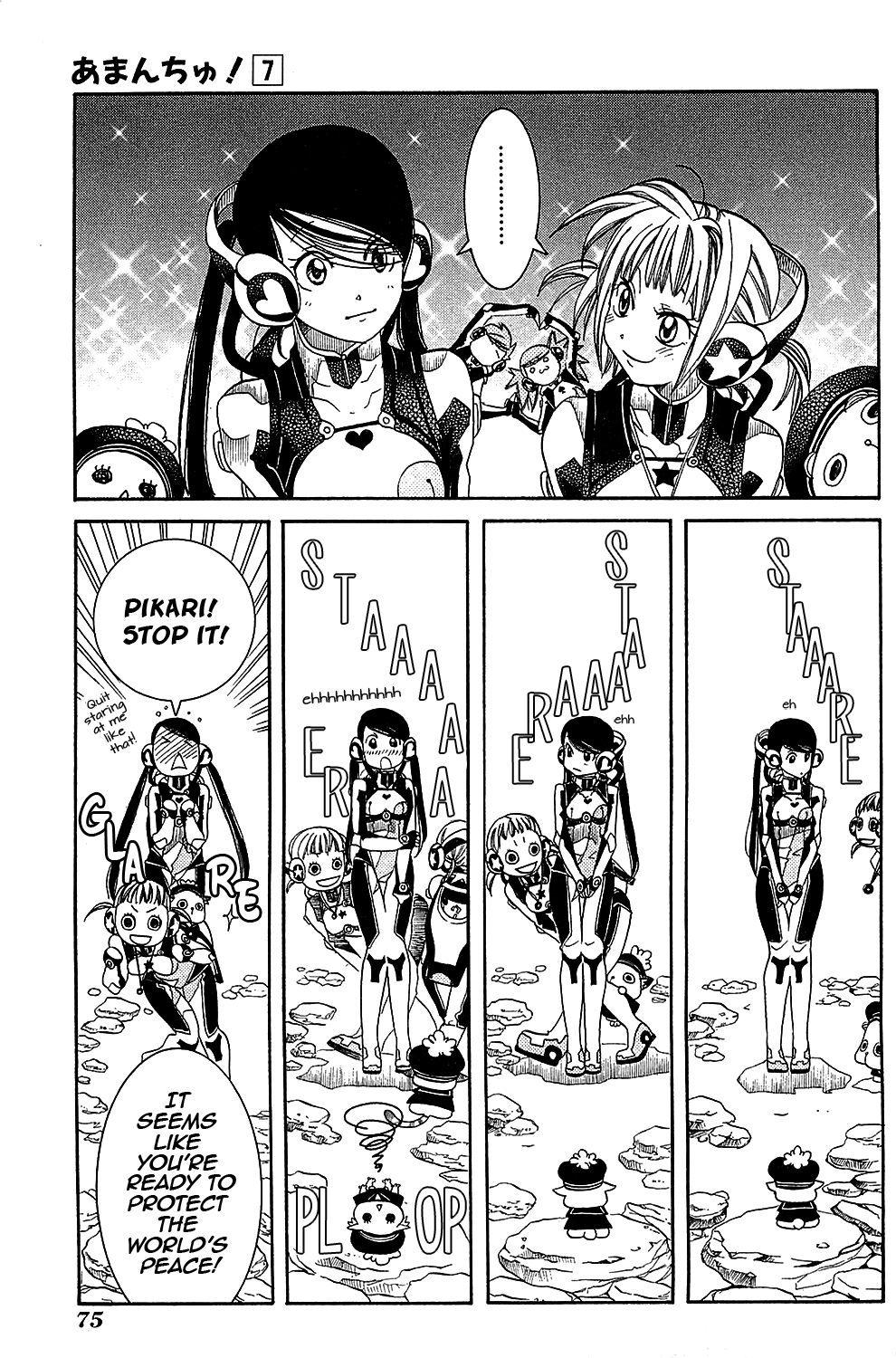 Amanchu Chapter 39 #22