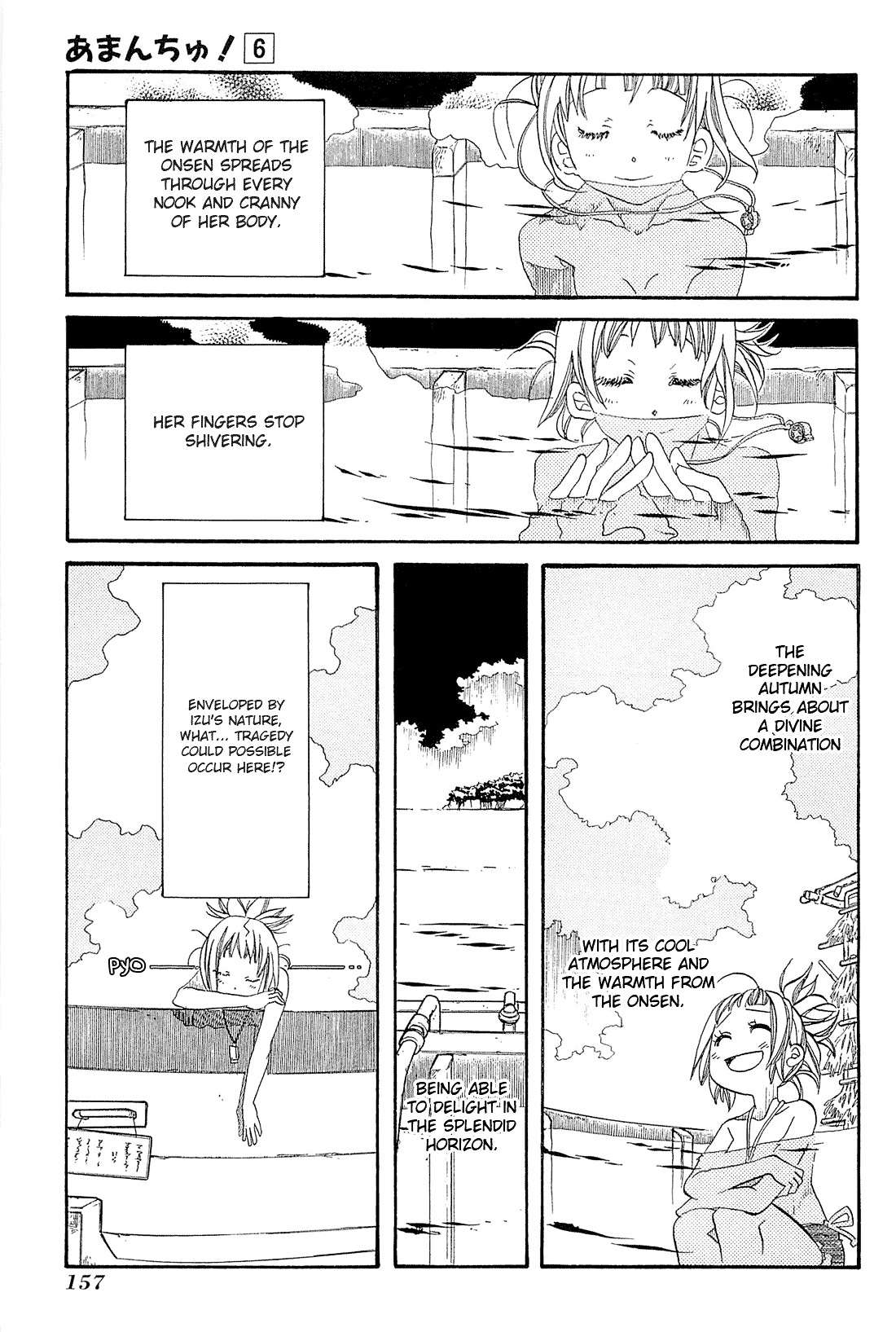 Amanchu Chapter 36.2 #8