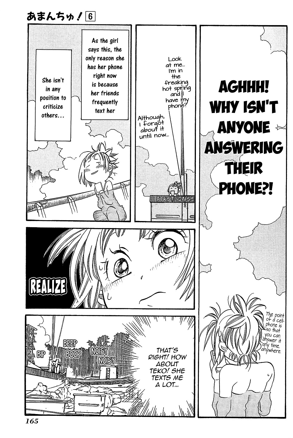 Amanchu Chapter 36 #18