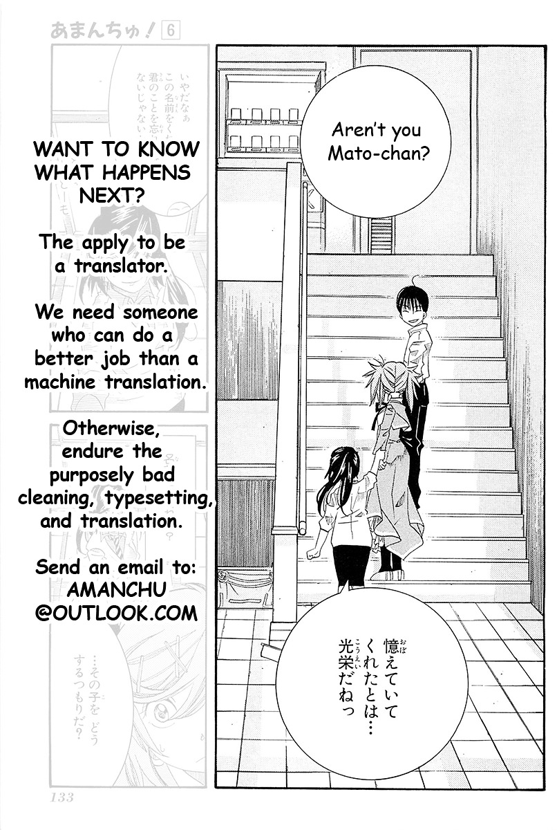 Amanchu Chapter 35.1 #16