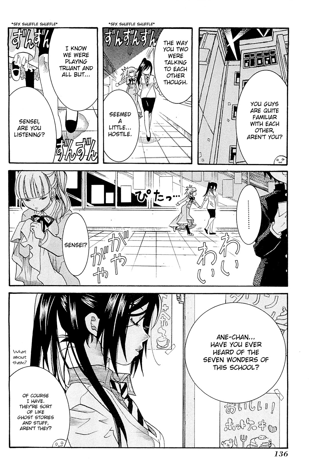 Amanchu Chapter 35 #19