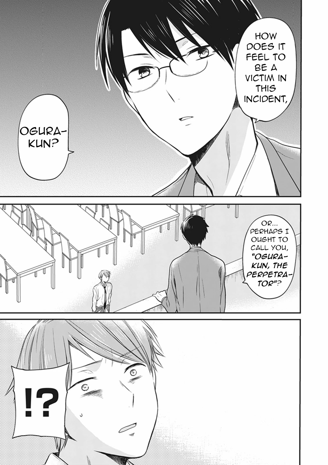 S Watari-San To M Mura-Kun Chapter 13 #15