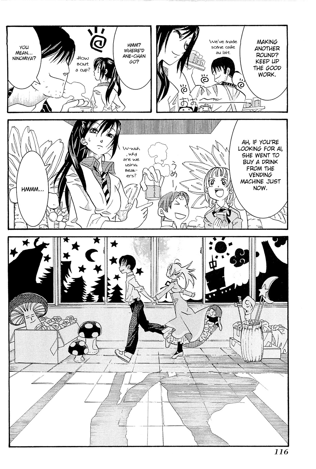 Amanchu Chapter 34 #25