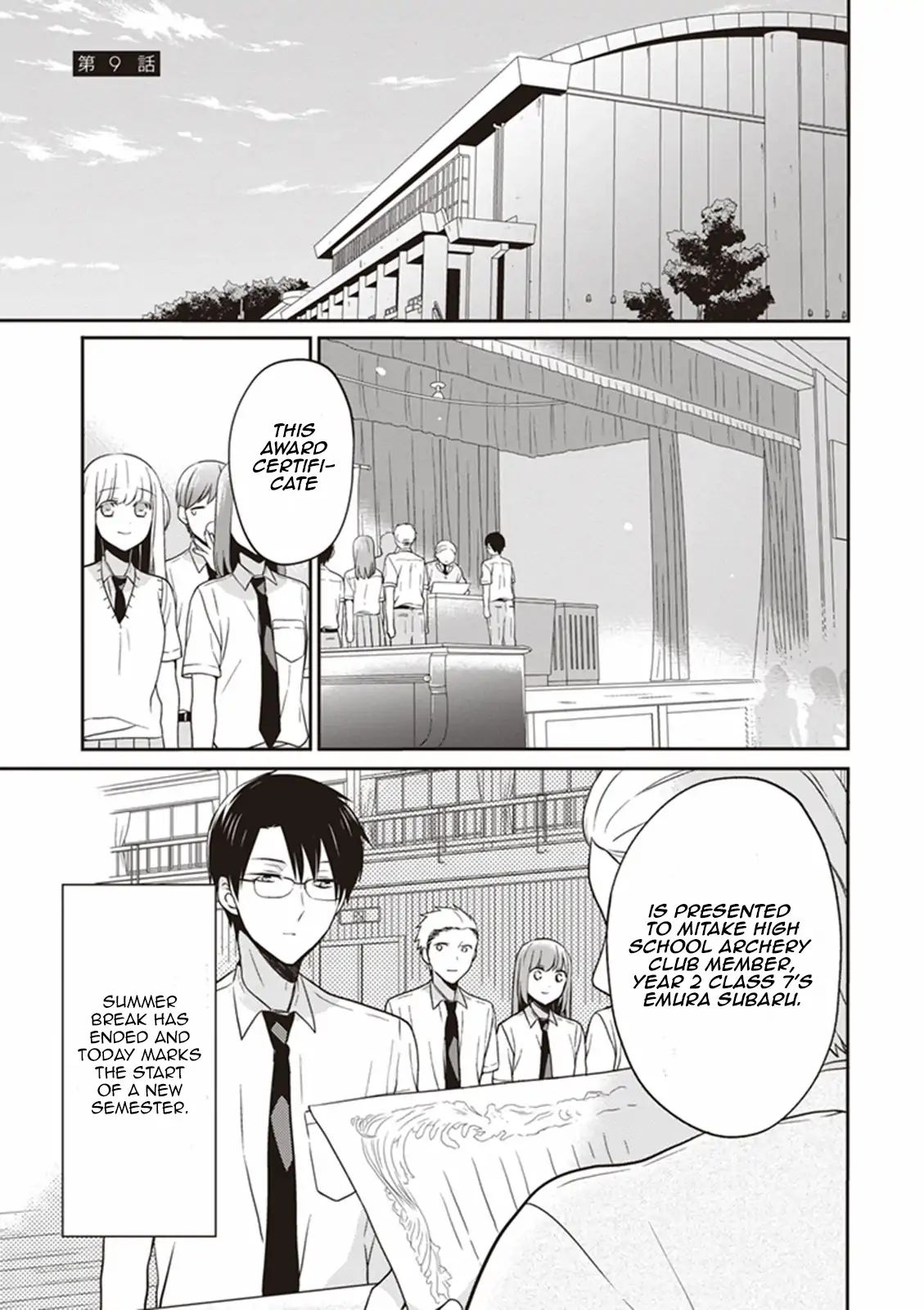 S Watari-San To M Mura-Kun Chapter 9 #1