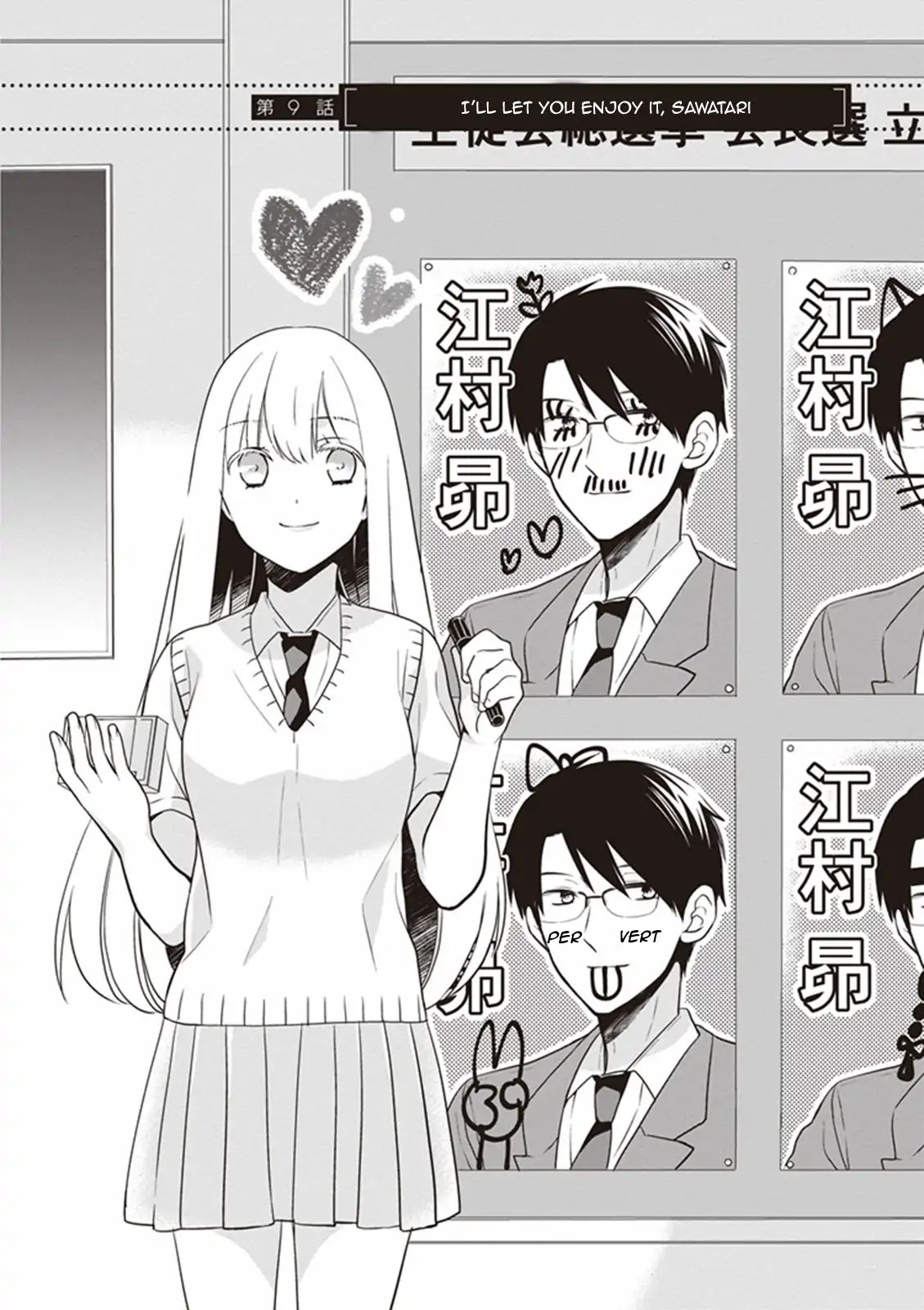 S Watari-San To M Mura-Kun Chapter 9 #2