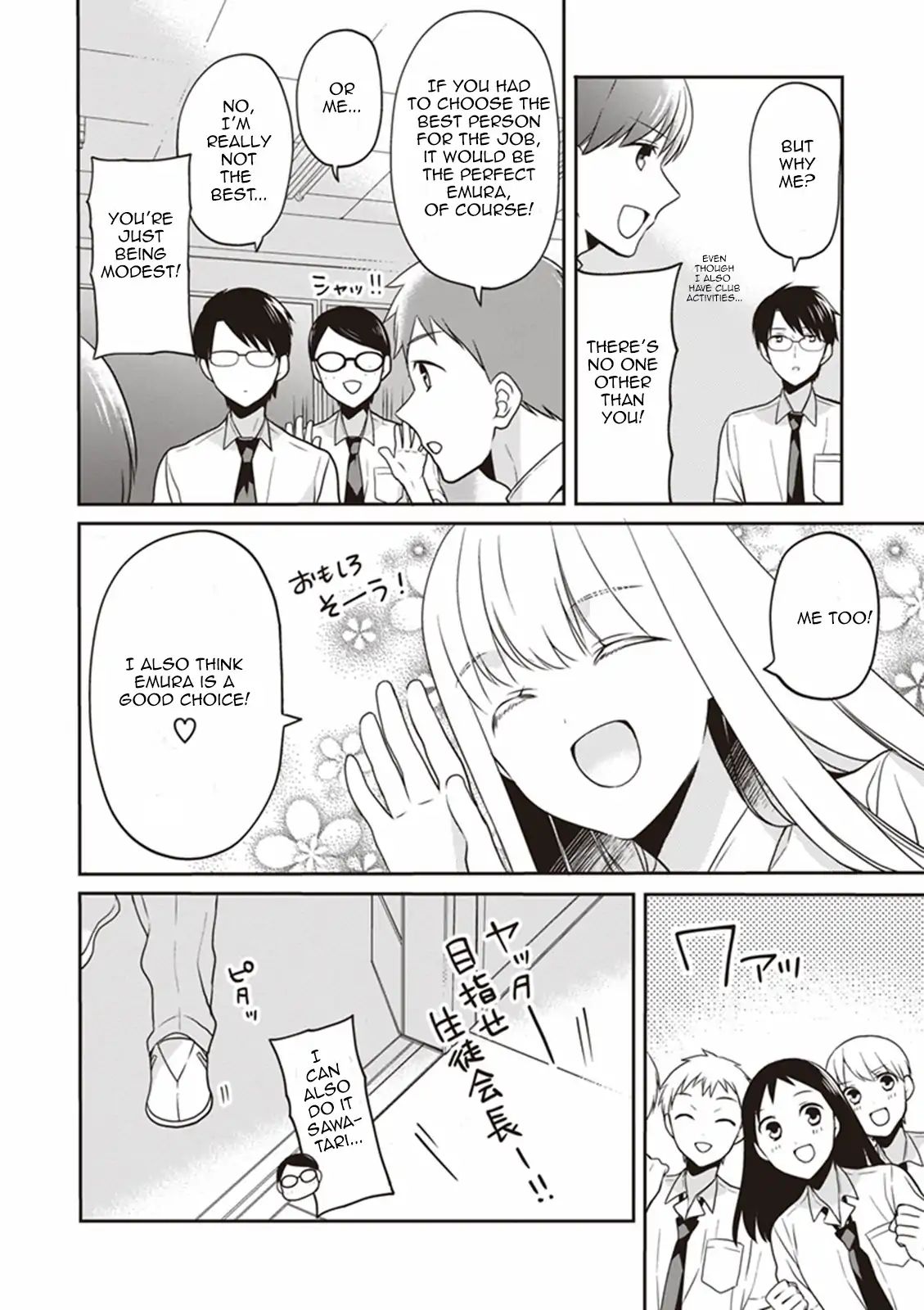 S Watari-San To M Mura-Kun Chapter 9 #4