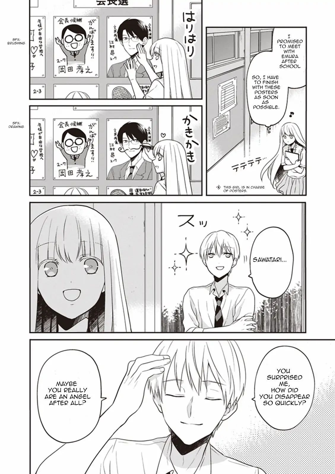 S Watari-San To M Mura-Kun Chapter 9 #20