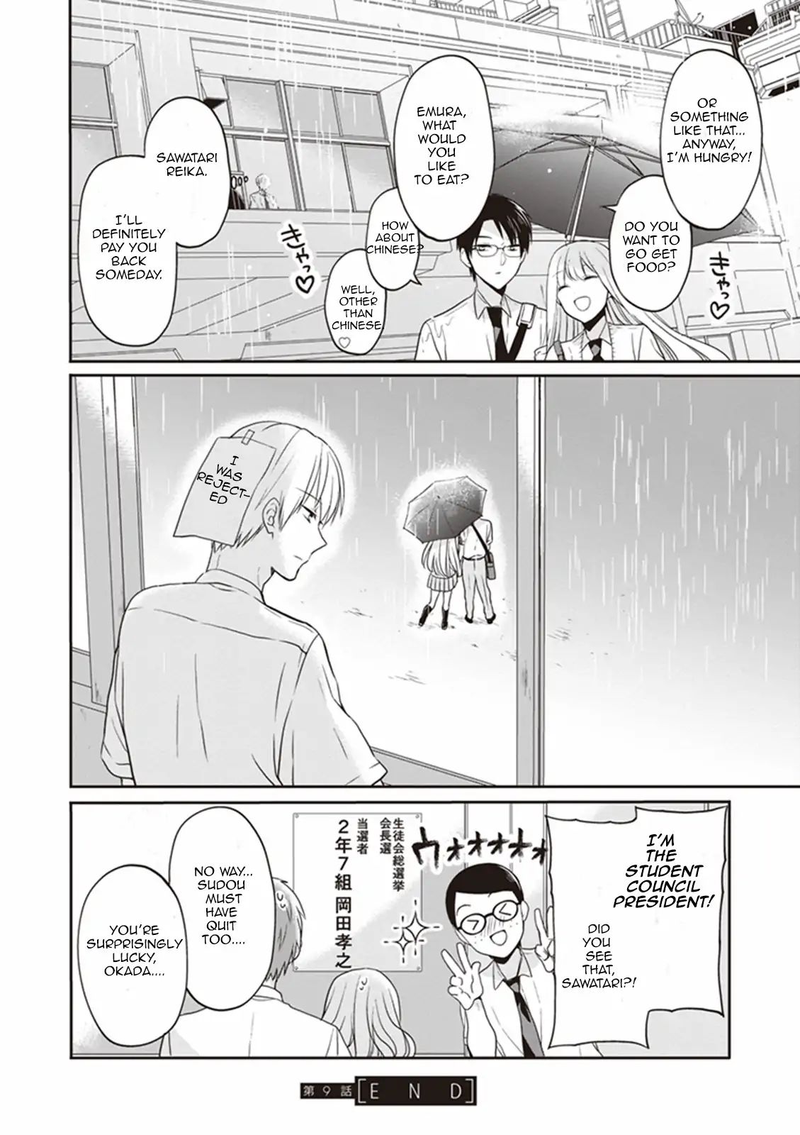 S Watari-San To M Mura-Kun Chapter 9 #32