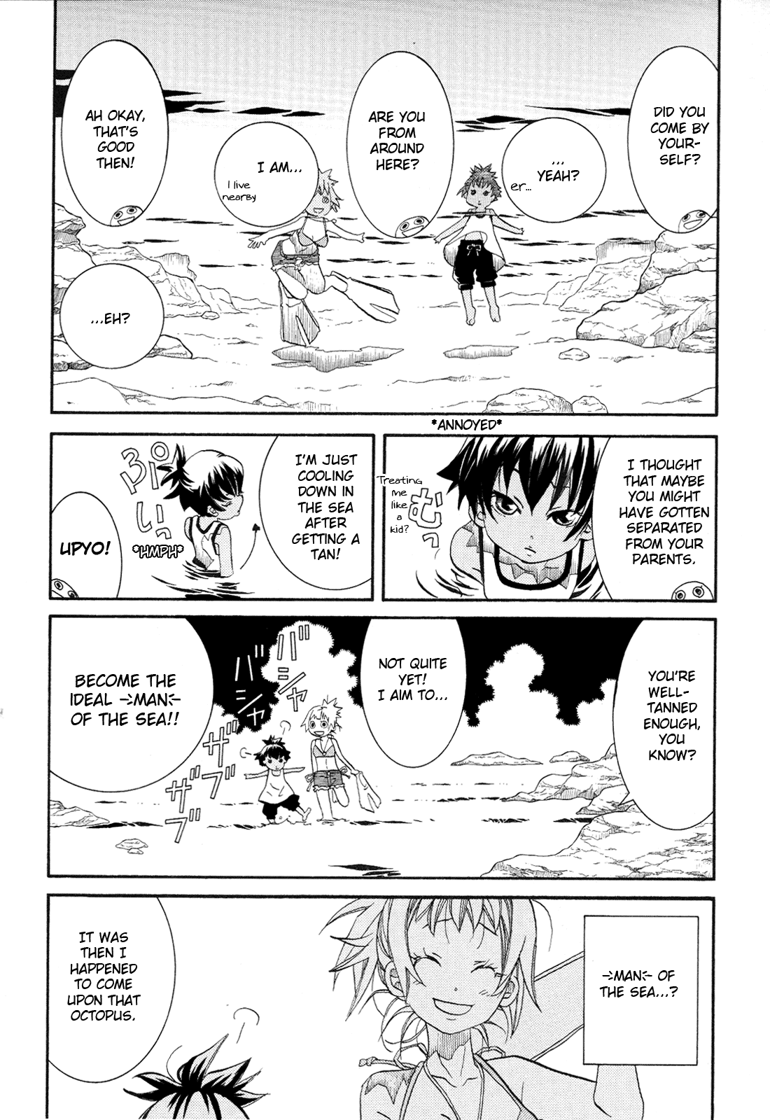 Amanchu Chapter 33 #8