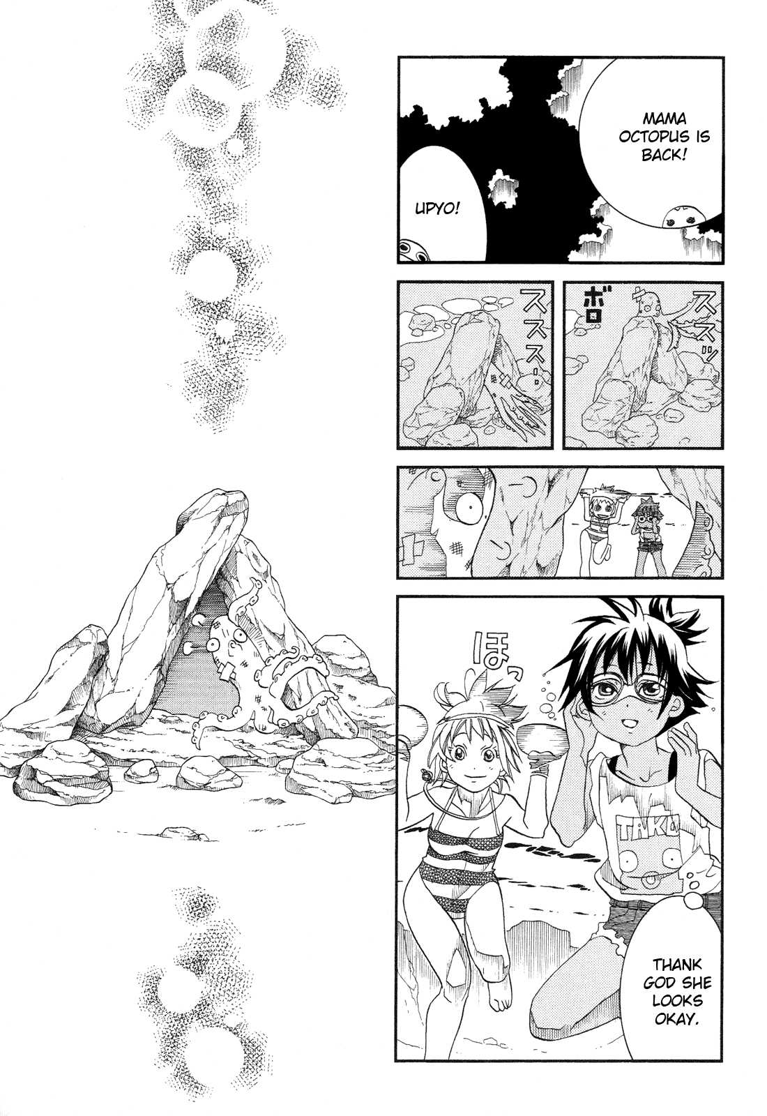 Amanchu Chapter 33 #17