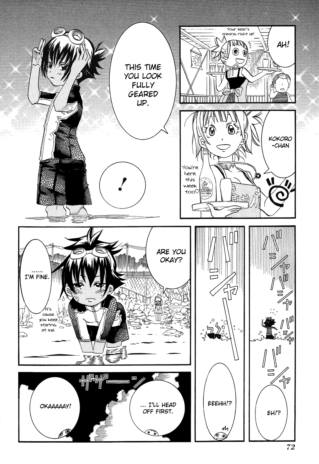 Amanchu Chapter 33 #18