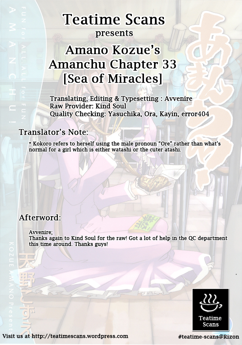 Amanchu Chapter 33 #36
