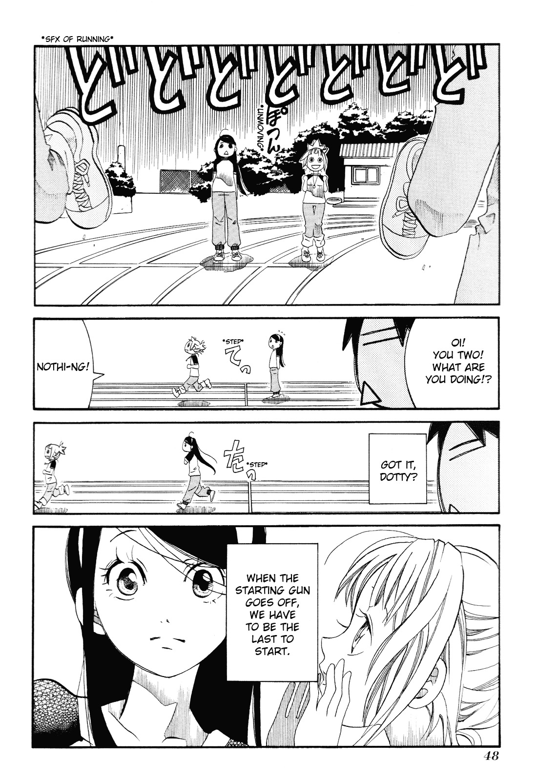 Amanchu Chapter 32 #16