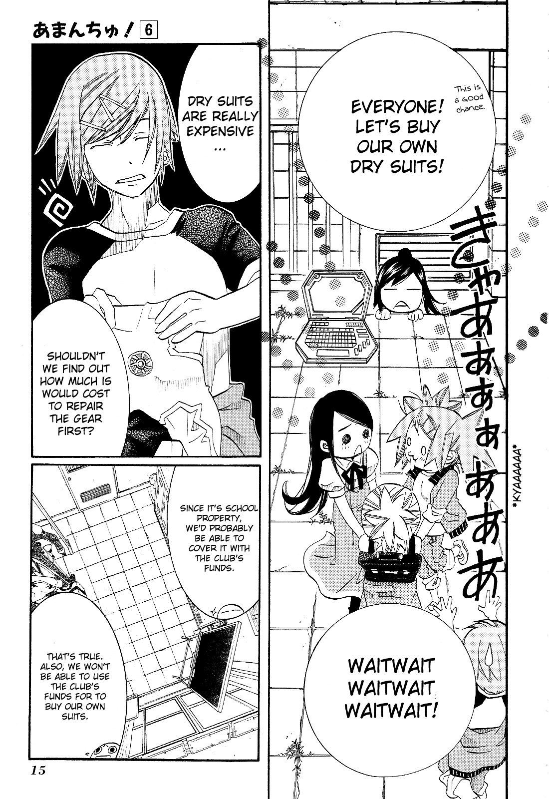 Amanchu Chapter 31 #15