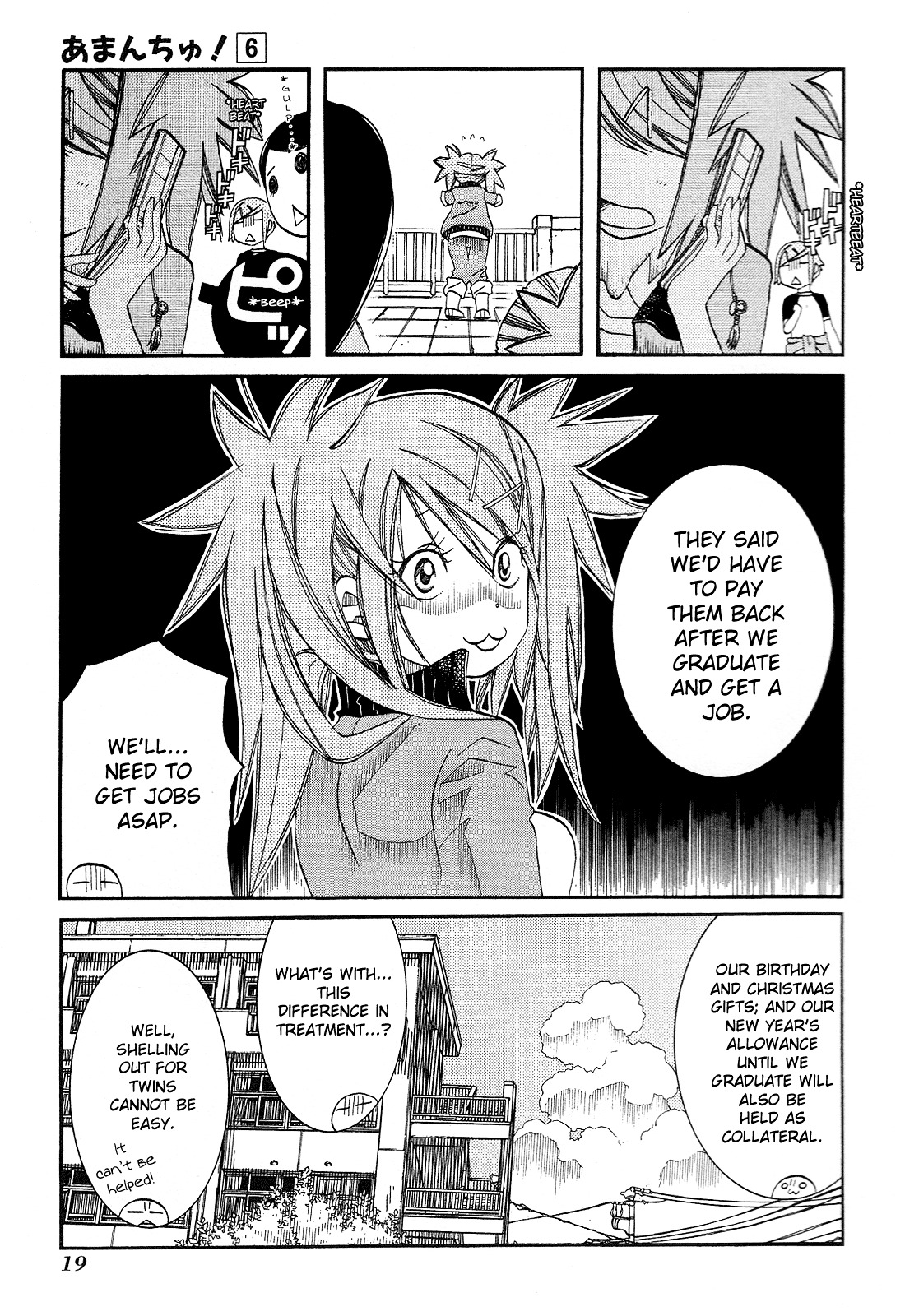 Amanchu Chapter 31 #19