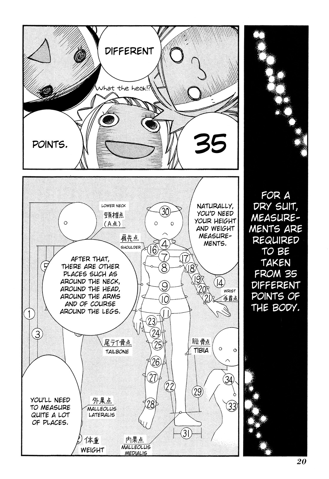 Amanchu Chapter 31 #20