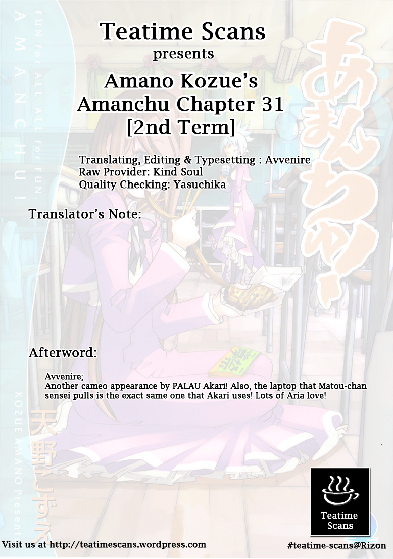 Amanchu Chapter 31 #33