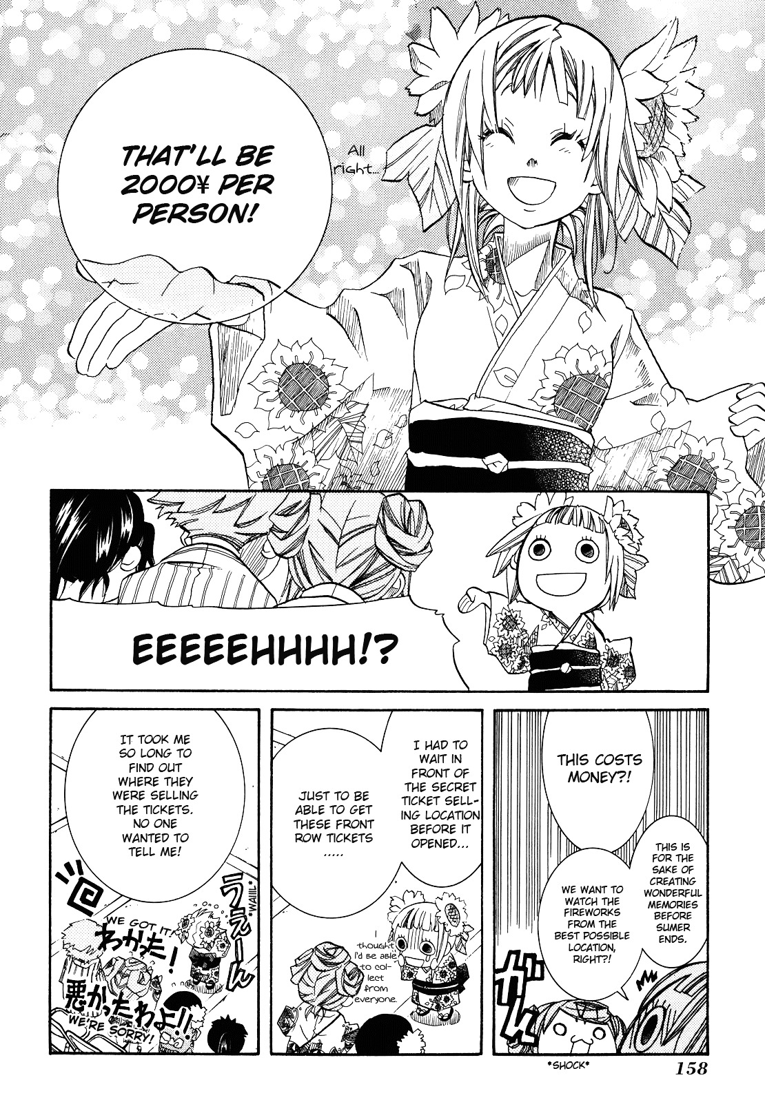 Amanchu Chapter 30.2 #14