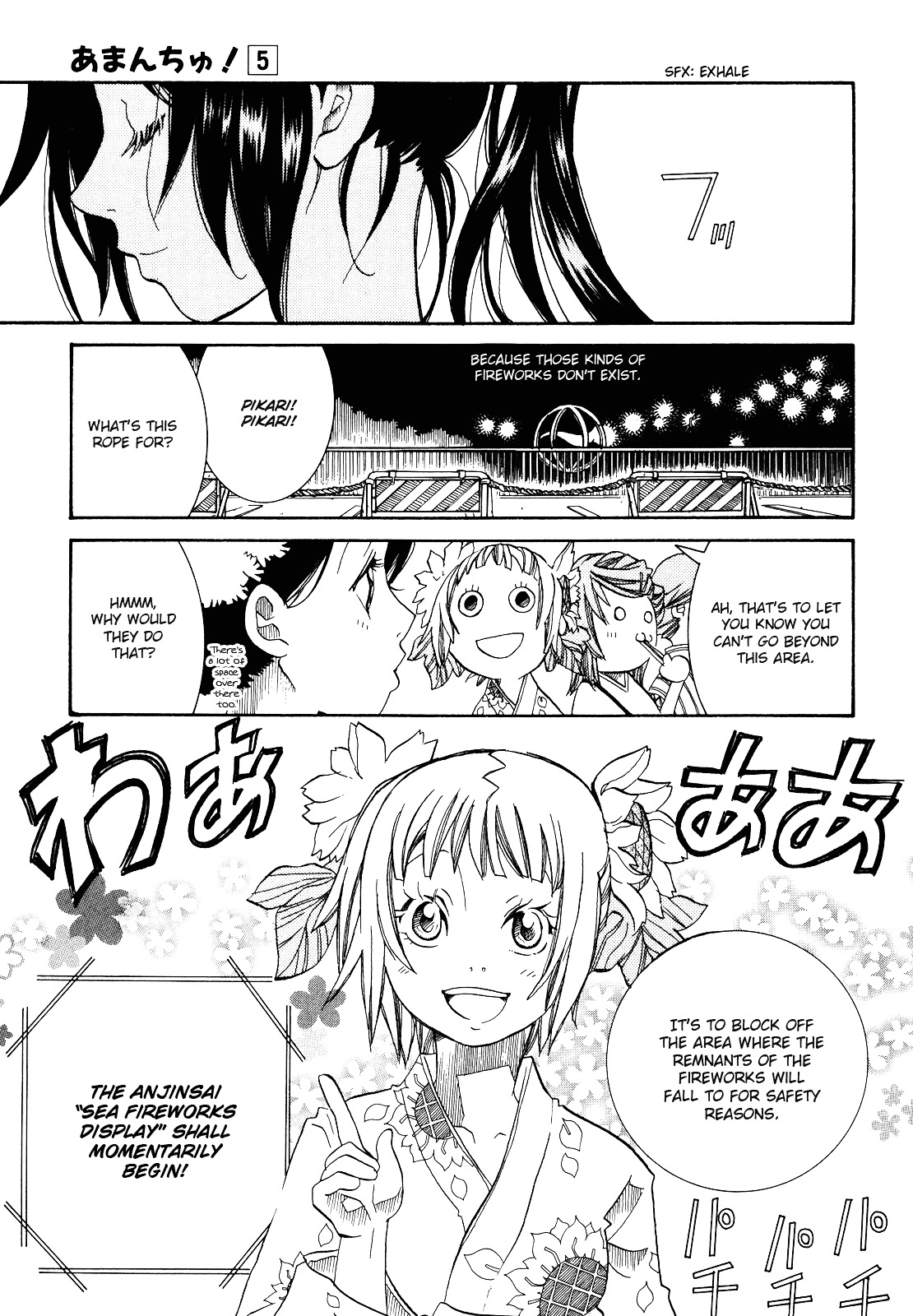 Amanchu Chapter 30.2 #19