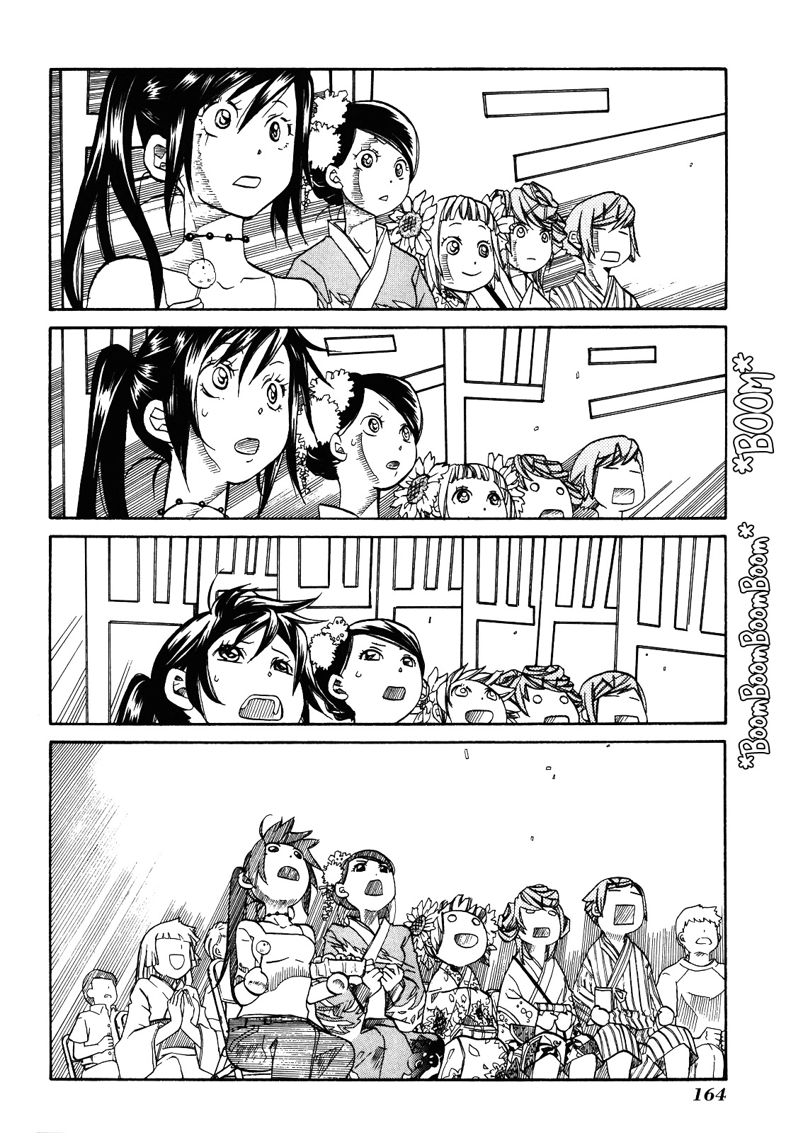 Amanchu Chapter 30.2 #20