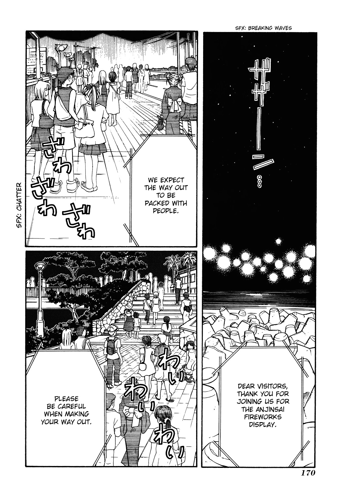 Amanchu Chapter 30.2 #24