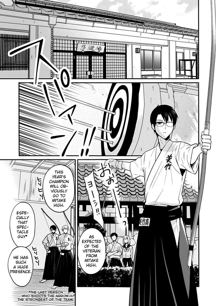 S Watari-San To M Mura-Kun Chapter 4 #4