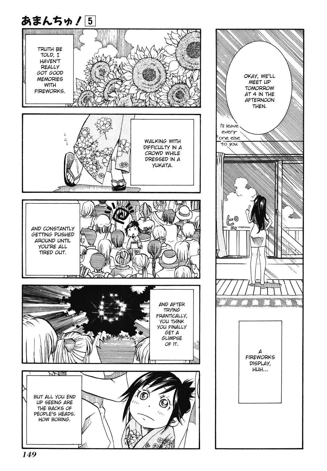 Amanchu Chapter 30 #5