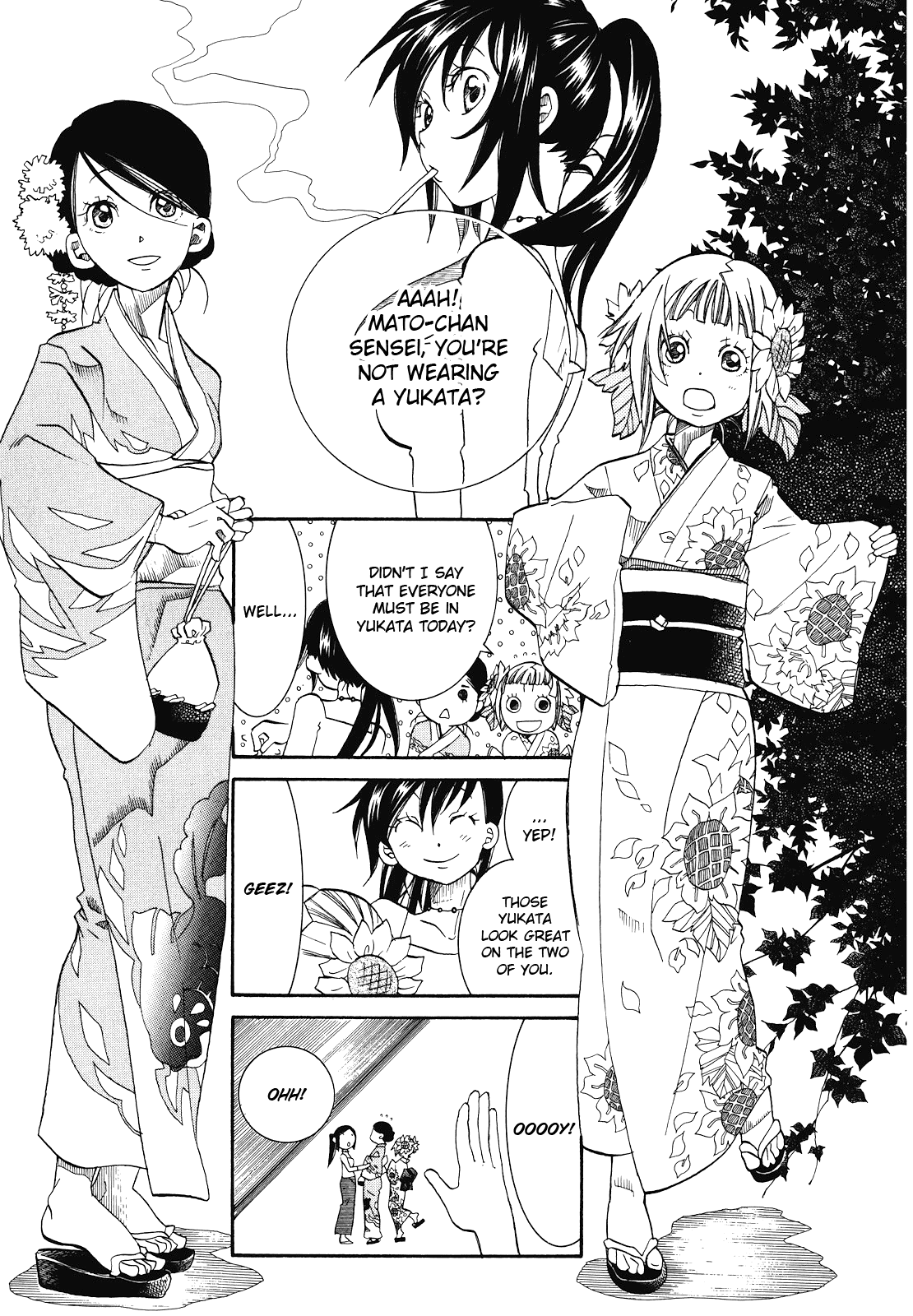 Amanchu Chapter 30 #7