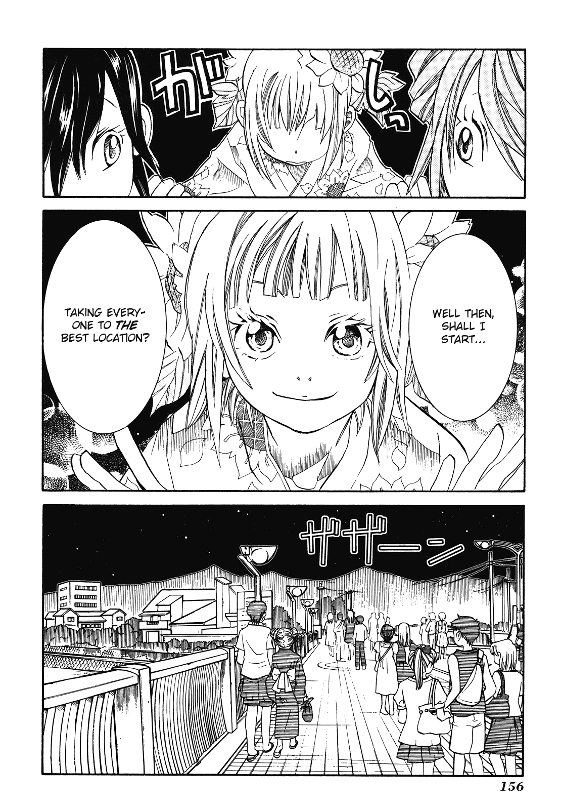 Amanchu Chapter 30 #12