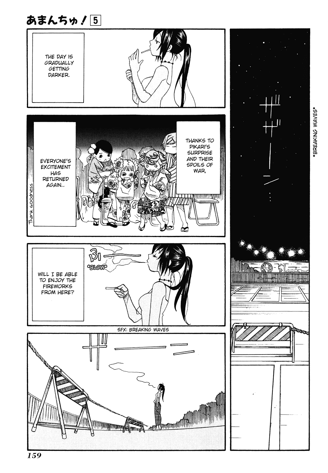 Amanchu Chapter 30 #15