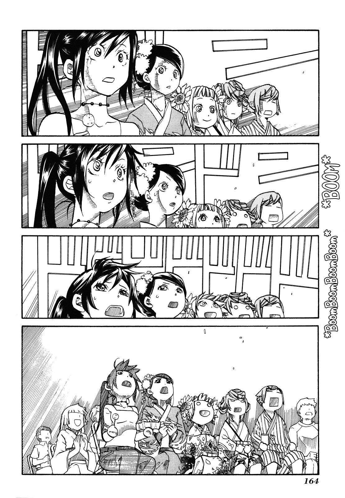 Amanchu Chapter 30 #20