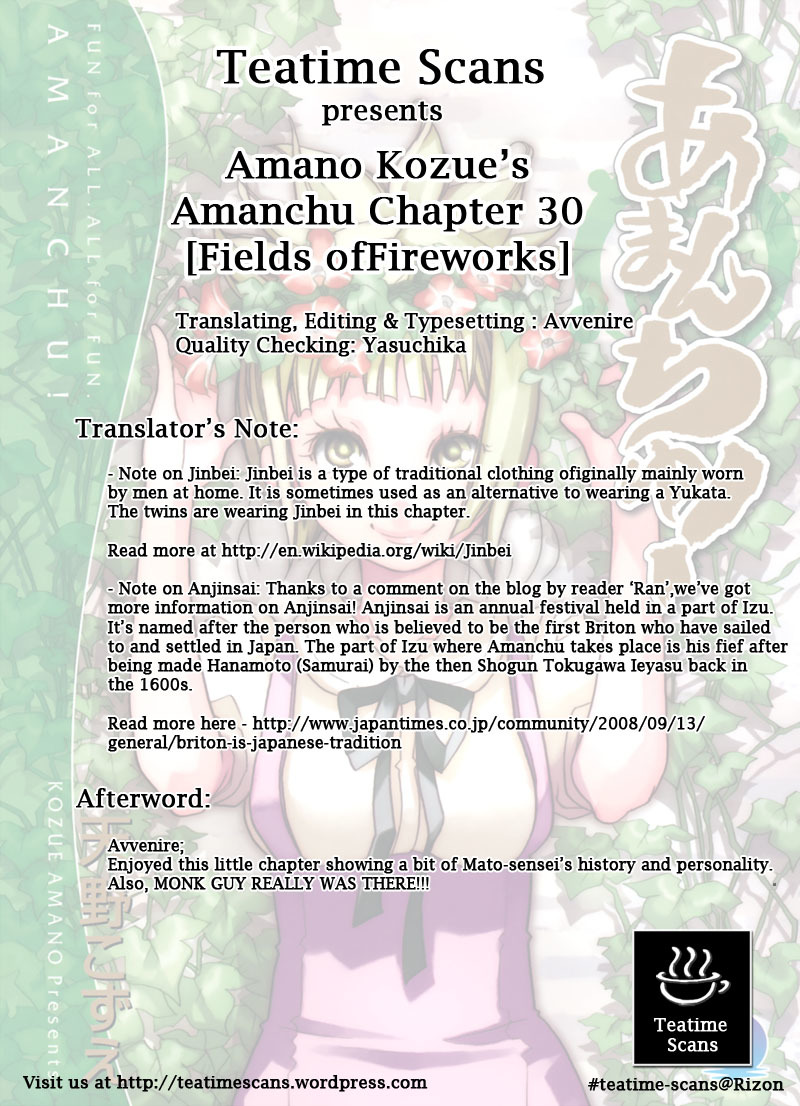 Amanchu Chapter 30 #33