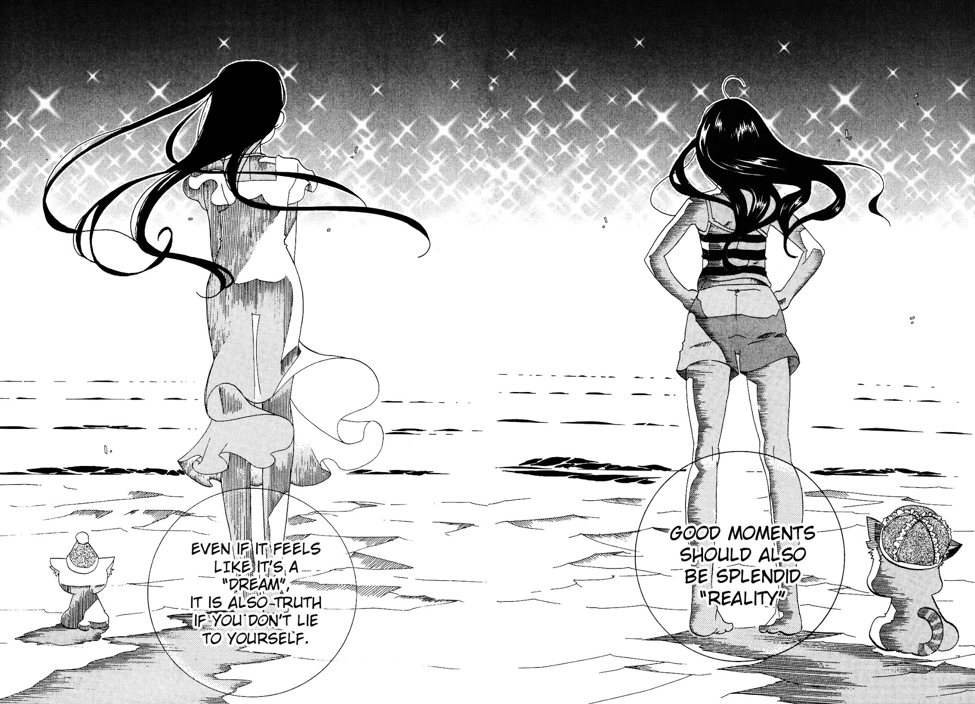 Amanchu Chapter 29.2 #21