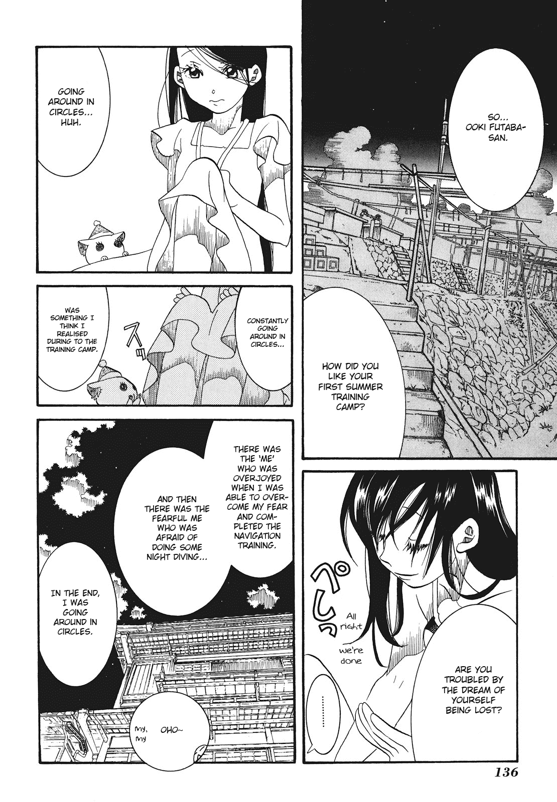 Amanchu Chapter 29 #17