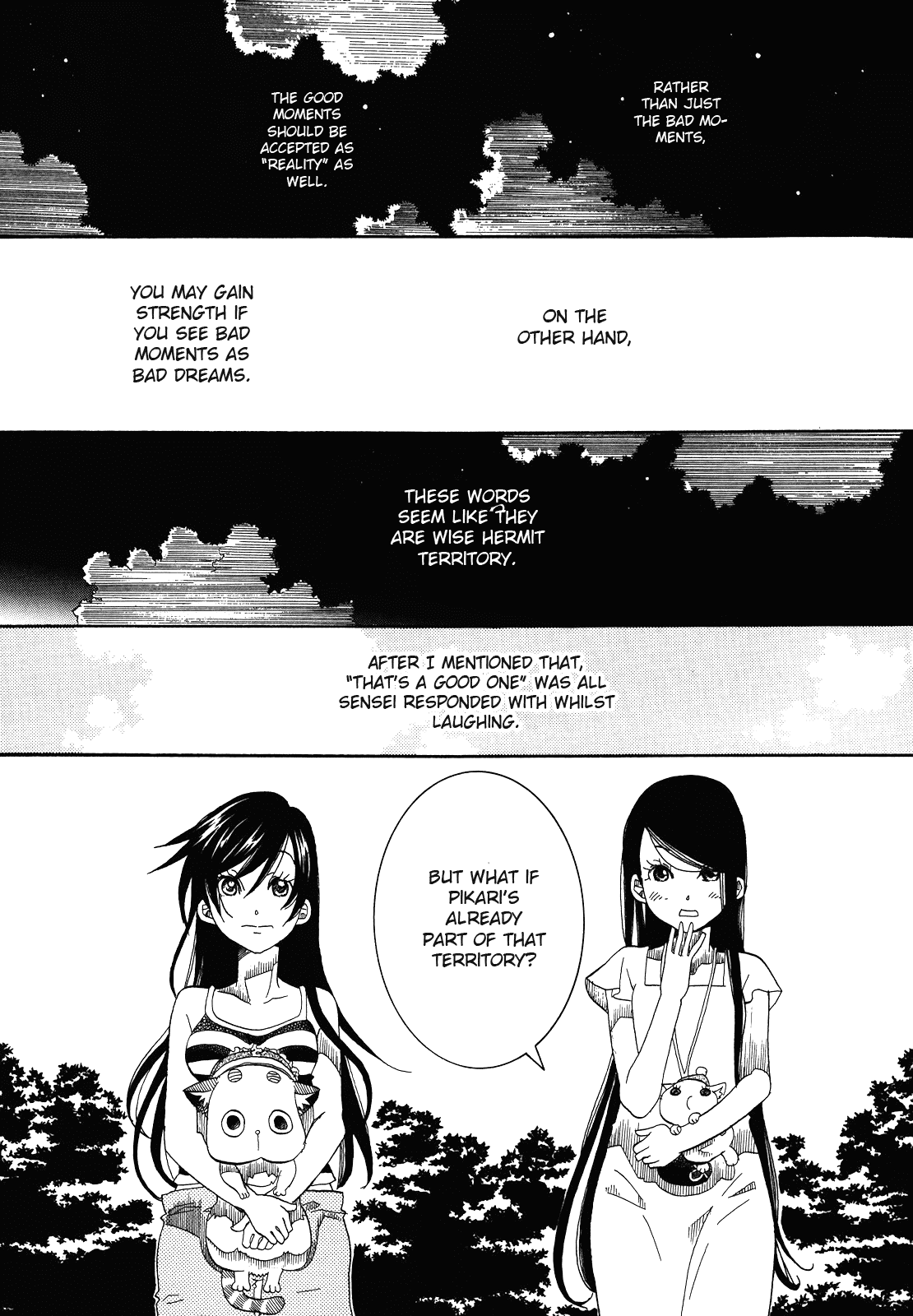 Amanchu Chapter 29 #23