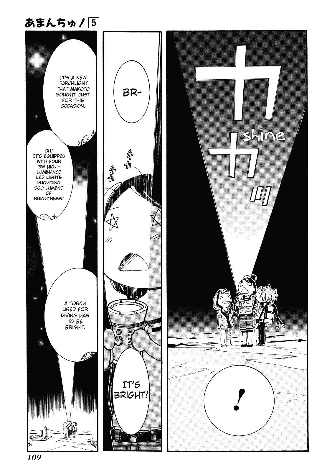 Amanchu Chapter 28.2 #18