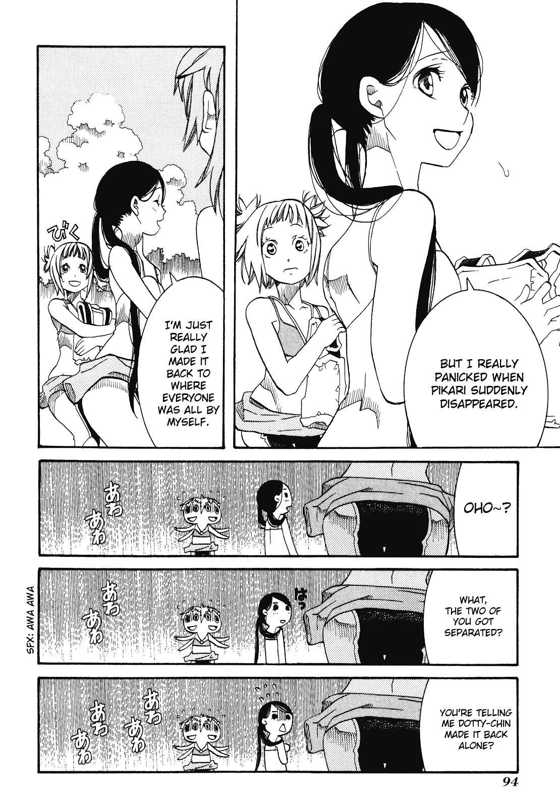 Amanchu Chapter 28 #4