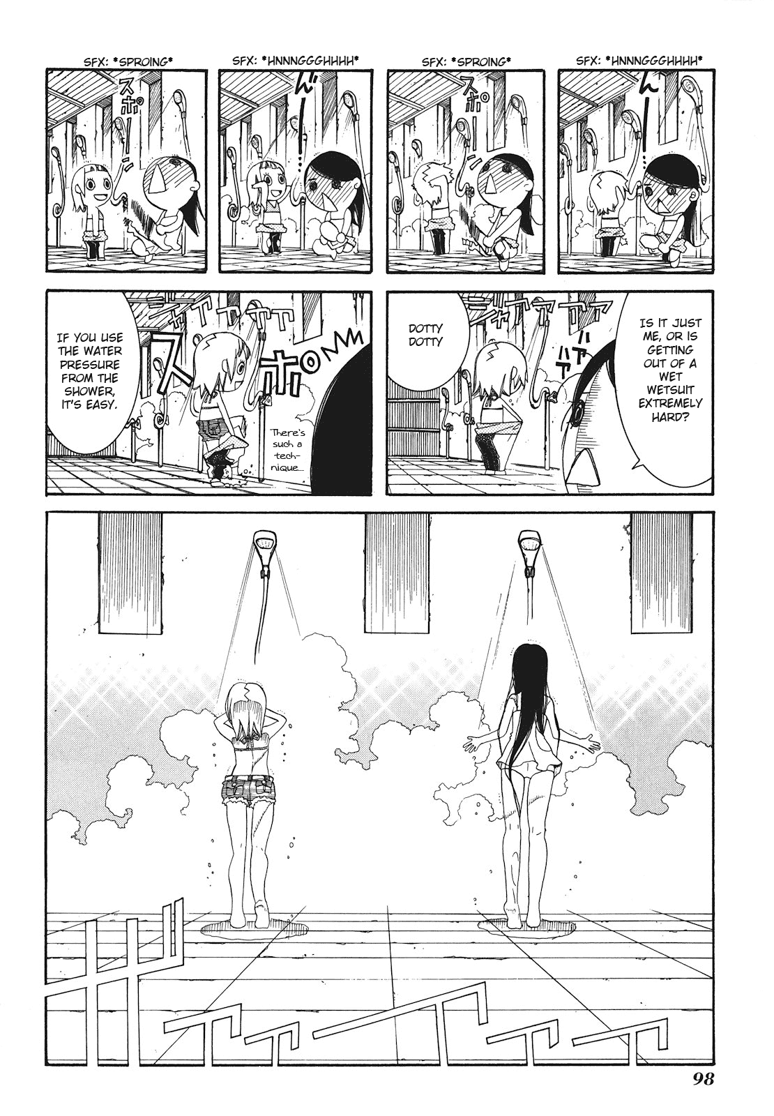 Amanchu Chapter 28 #8