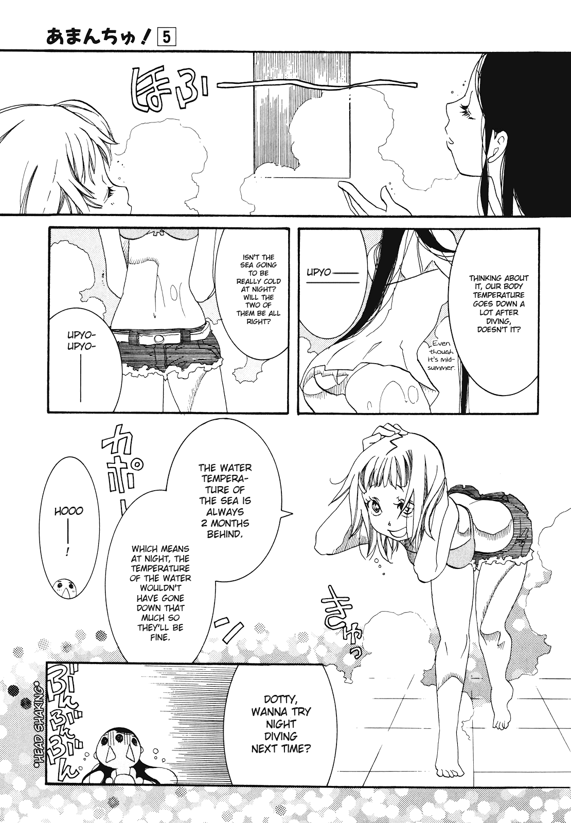 Amanchu Chapter 28 #9