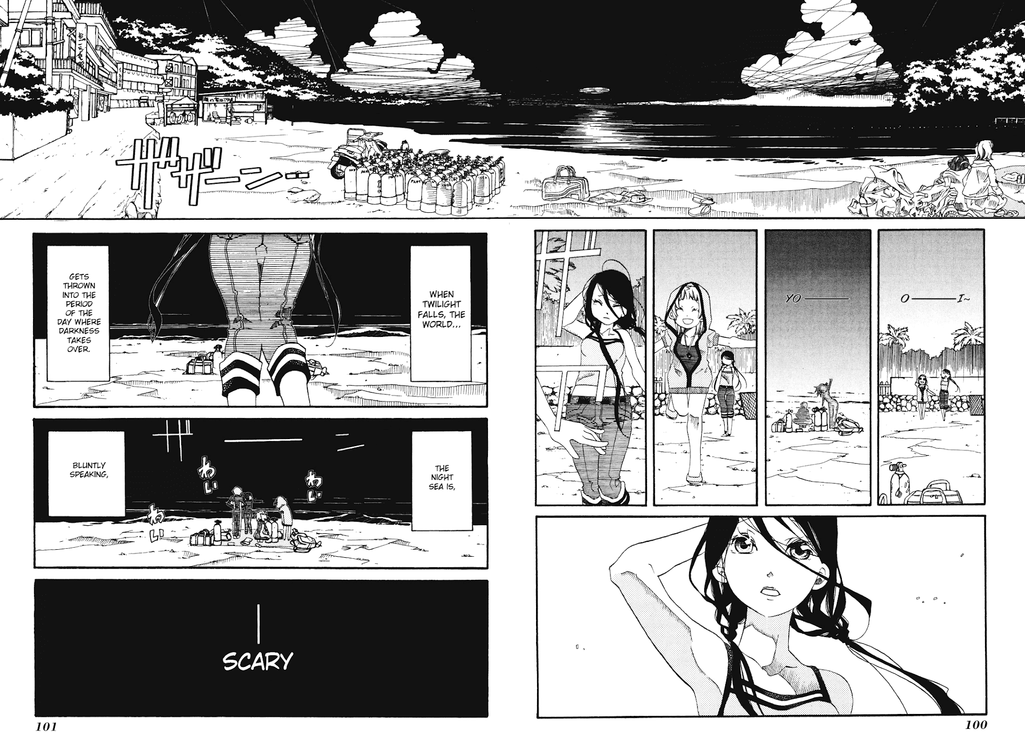 Amanchu Chapter 28 #10