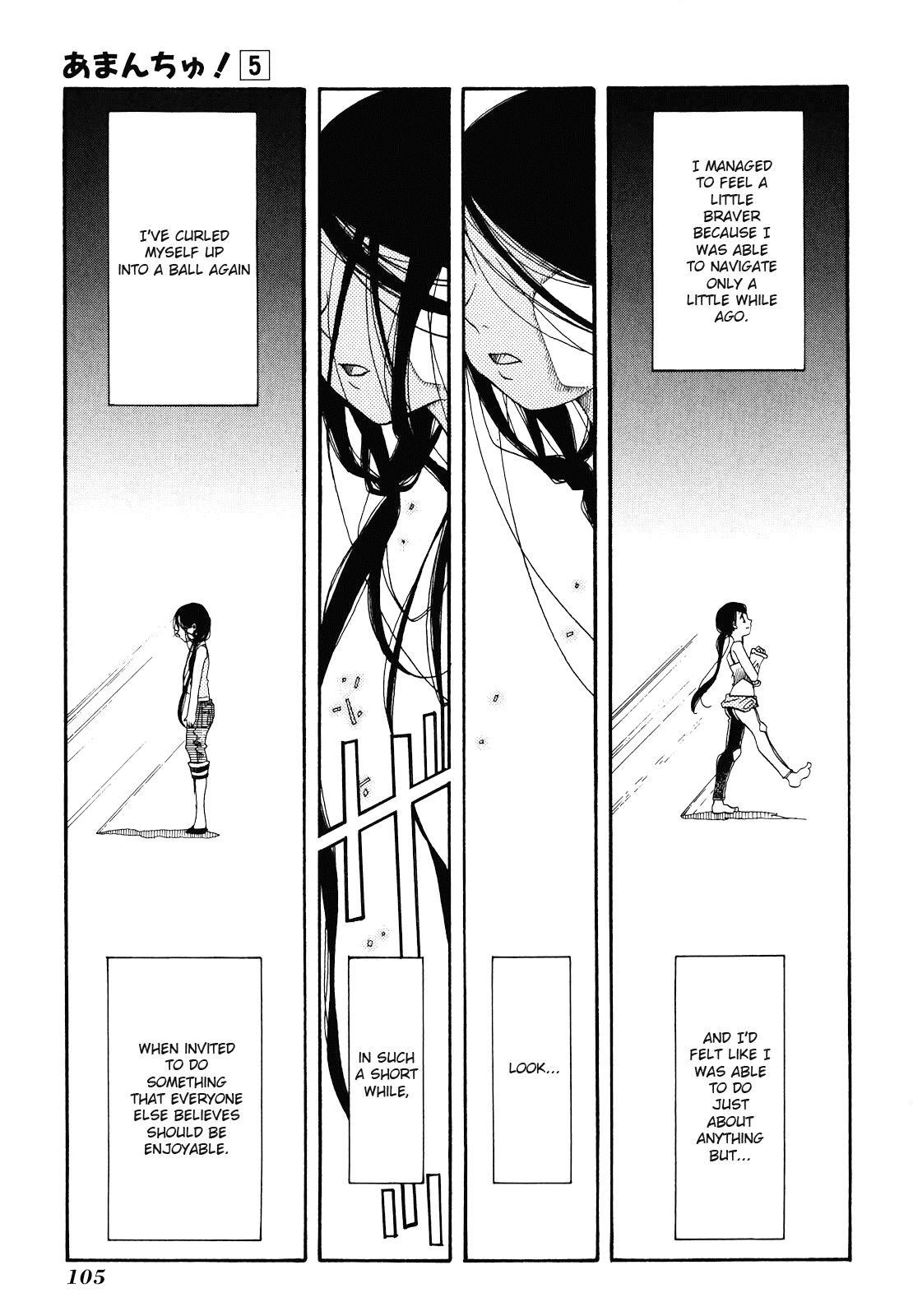 Amanchu Chapter 28 #14