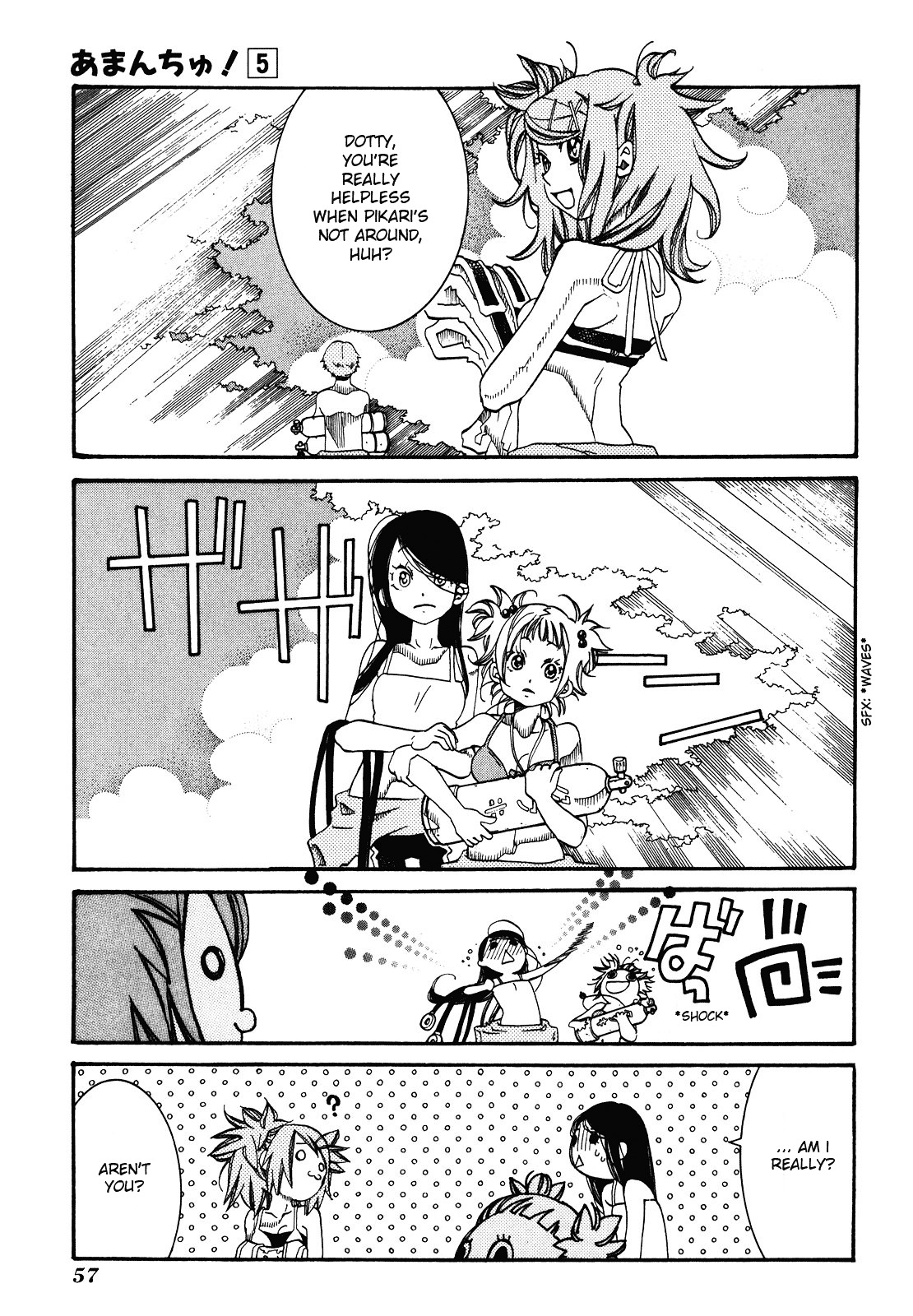 Amanchu Chapter 27.2 #1